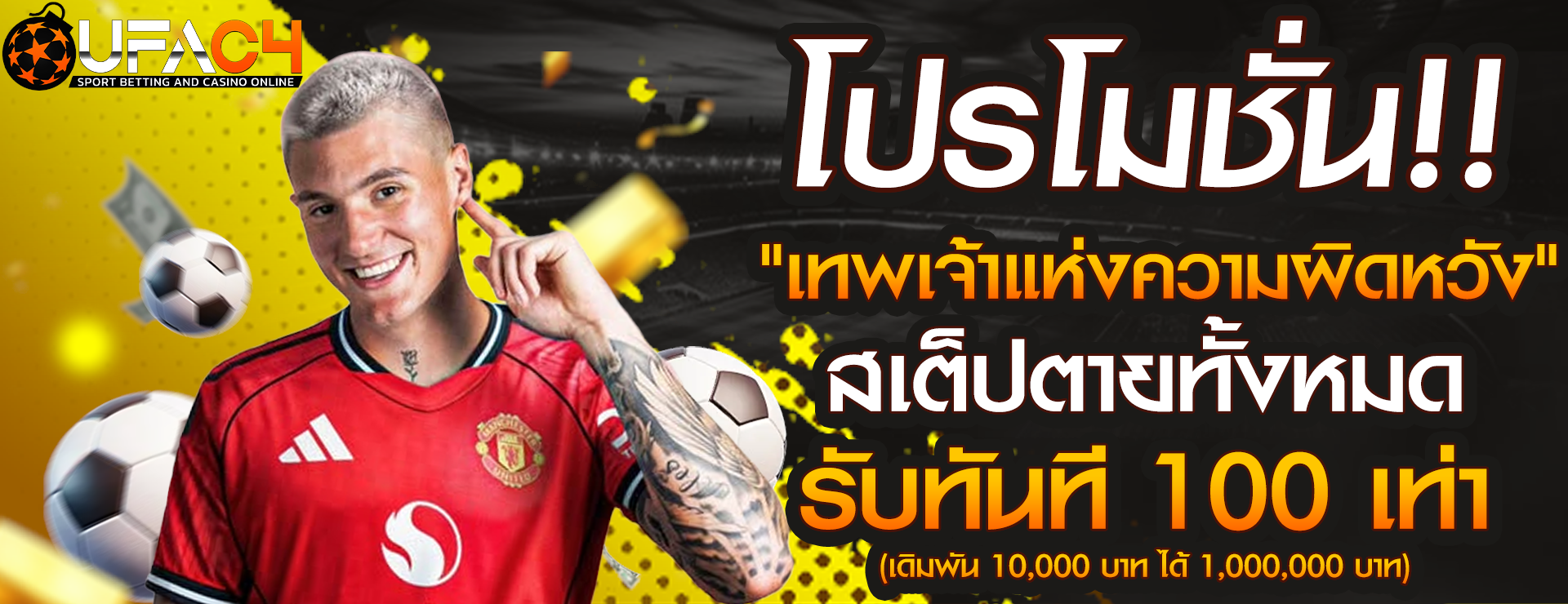 ฉลอง24 calong24 เว็บหวยออนไลน์เว็บตรง อัตราจ่ายสูง