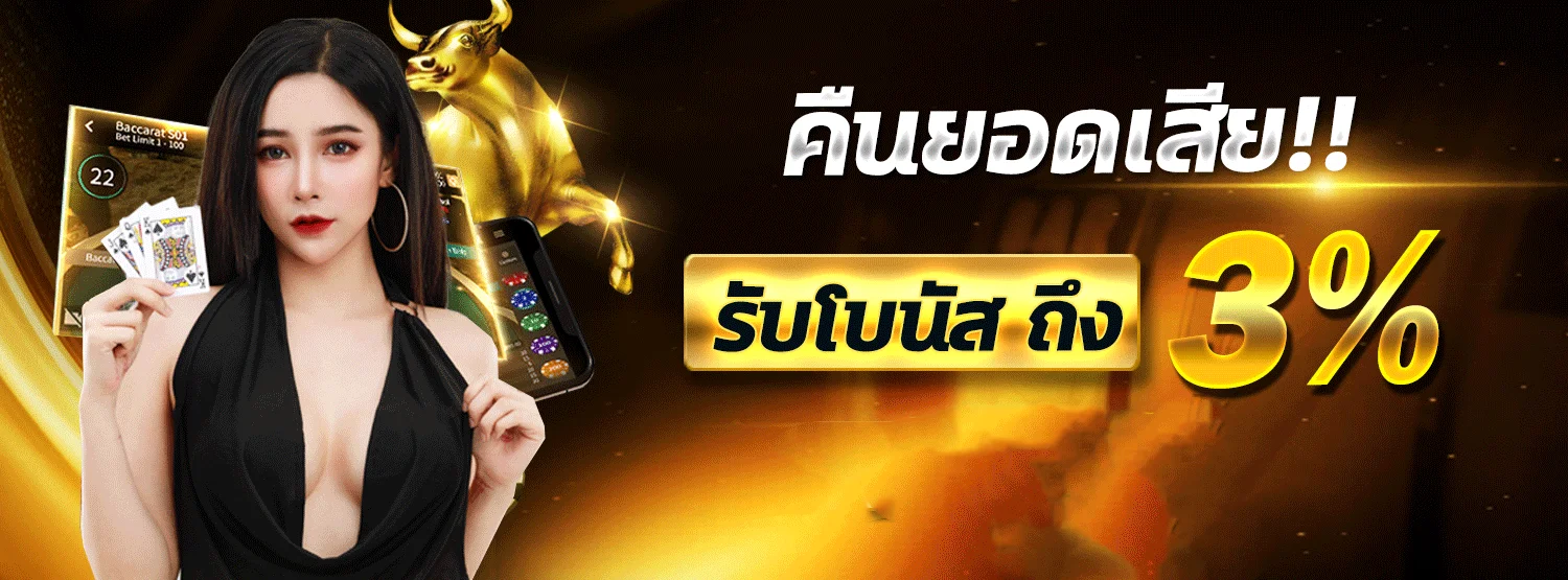 ฉลอง24 calong24 เว็บหวยออนไลน์เว็บตรง อัตราจ่ายสูง
